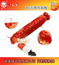 包邮 佳禾竹炭枕颈椎枕护颈枕保健枕理疗枕颈椎用枕头颈椎康复 正品