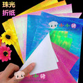 亮光纸 珠光纸 彩色纸反光纸 diy剪纸12cm彩纸 手工纸 正方形折纸