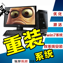 花姿海旗舰店-xp win8 8.1 7 10虚拟机双系统重