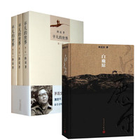 【全店满99减10】正版现货包邮 平凡的世界 全