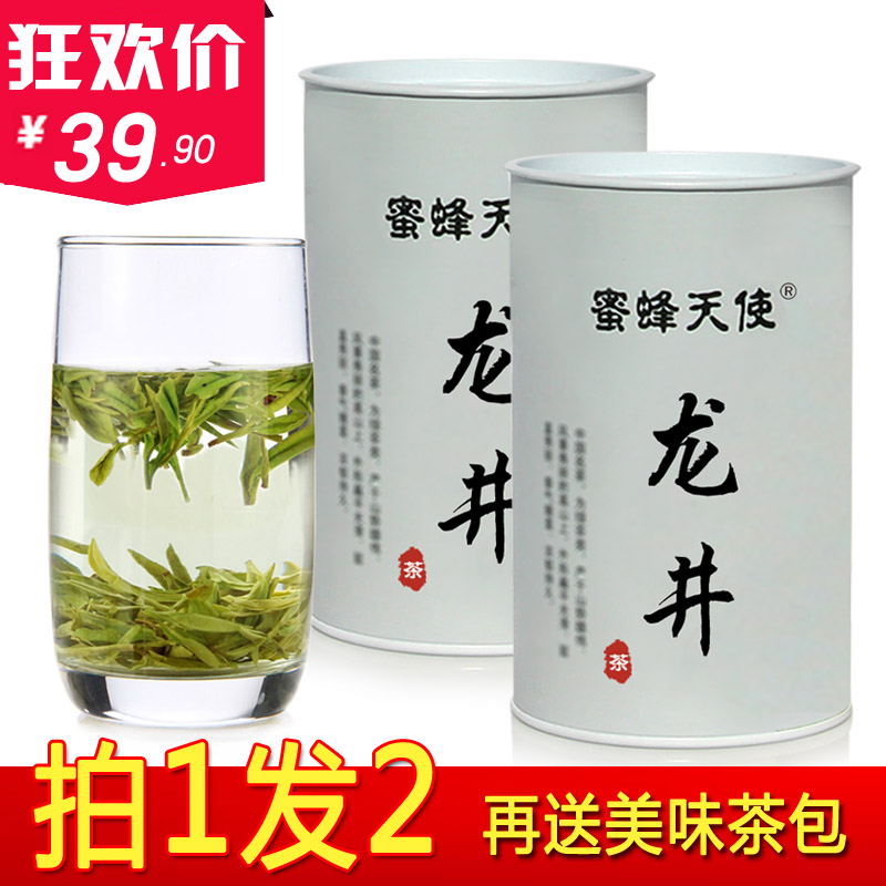 【买1发2】龙井茶 2016新茶明前头采嫩芽春茶龙井绿茶叶茶农直销