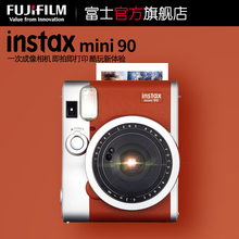 迷你90 mini90一次成像相机 富士 拍立得胶片 instax Fujifilm