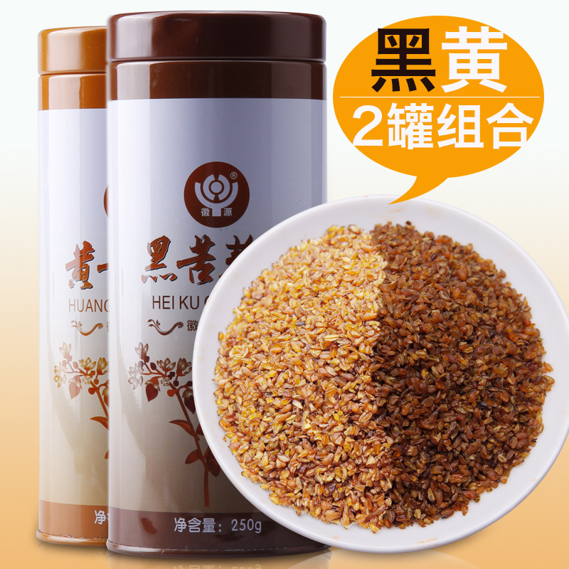 【2罐装】苦荞茶 四川大凉山 黑苦荞茶 黄苦荞 荞麦茶 高山特产