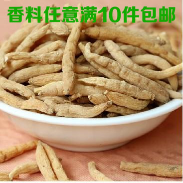 中药材批发 太子参 精选一级太子参 无硫磺 50克