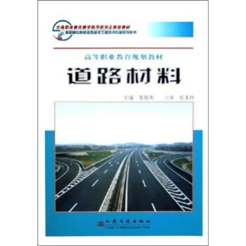 正品[道路标志图解大全]道路标志大全及图解评