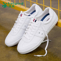 热风2016秋款小白鞋女皮面韩版学生百搭系带