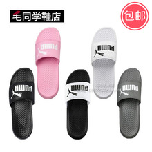 PopCat彪马黑白红色休闲情侣3M镭射拖鞋 360263 360265 Puma