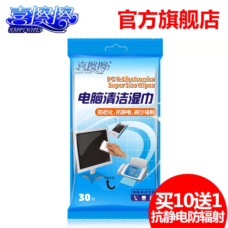 正品[平板电脑万能刷机包]万能平板电脑刷机评