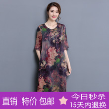 大码 清仓 重磅真丝香云纱连衣裙特价 桑蚕丝中长款 春夏季中年妈妈装
