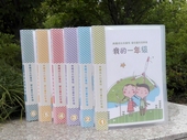 A4竖版幼儿园小学生成长档案册塑料文件夹
