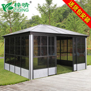 太阳能阳光房户外凉亭房子阳光棚pc别墅木屋亭子庭院花园休闲帐篷