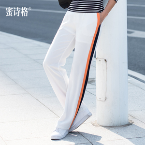 条纹雪纺阔腿裤