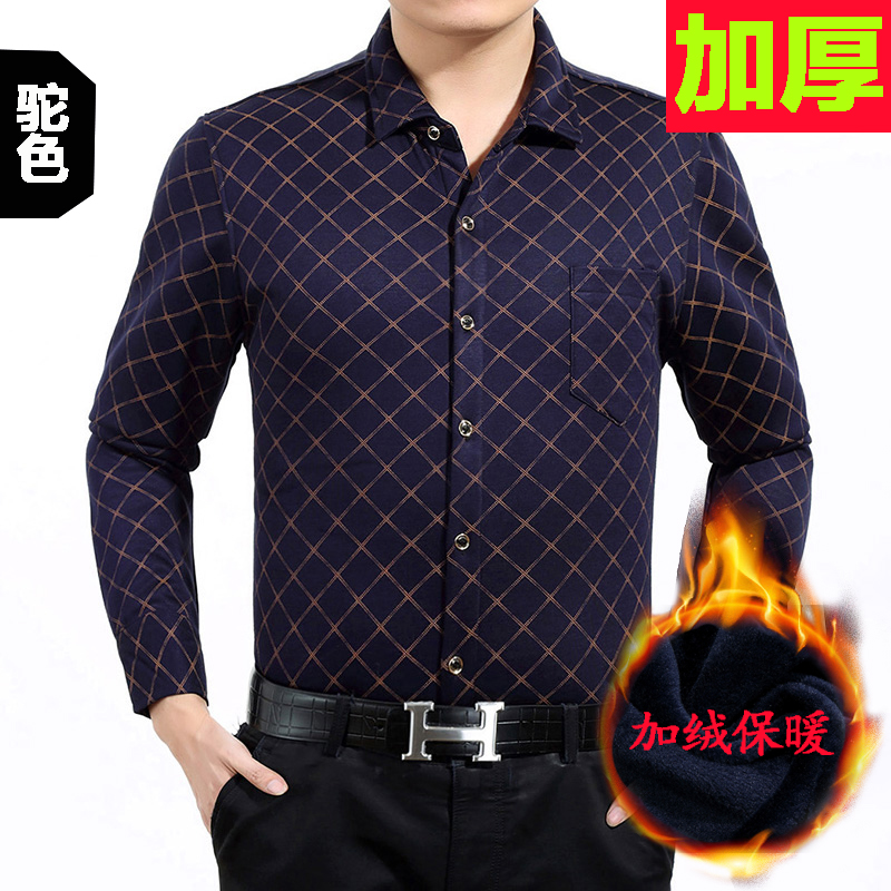 花花公子中年男士长袖衬衫春季商务休闲薄款衬