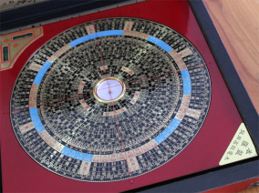 [折扣]翰辉罗盘正品 台湾翰辉风水罗盘购买 商务