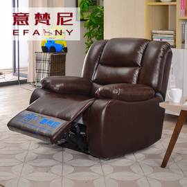 意梵尼 现代简约 头等太空舱功能真皮沙发 芝华