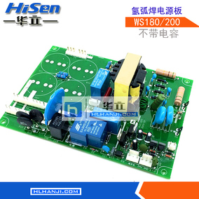 双电压焊机电源板底板220\/380两用转换电路板