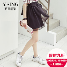 欧根纱半身裙女A字短裙子960513052 百搭修身 新款 衣香丽影2016夏装