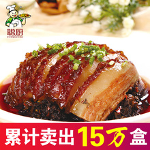 聪厨梅干菜扣肉 家宴常备方便菜虎皮红烧肉加热即食 正宗梅菜扣肉