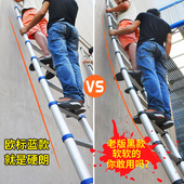 节节升梯子伸缩梯人字梯升降楼梯加厚便携工程梯家用铝合金折叠梯
