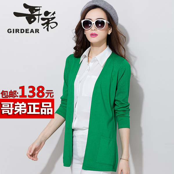 热销阿玛施<em>女装</em>专柜 <em>哥弟女装 2015</em>春秋针织开