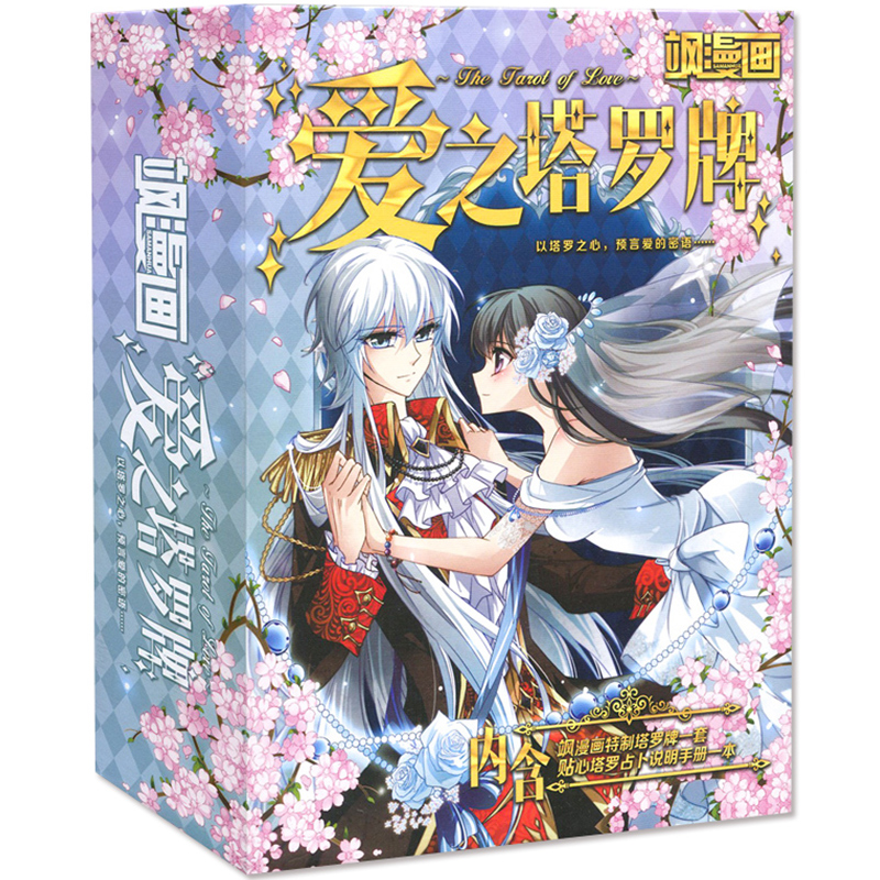 正品[飒漫画小游戏]飒漫画官网小游戏评测 飒漫