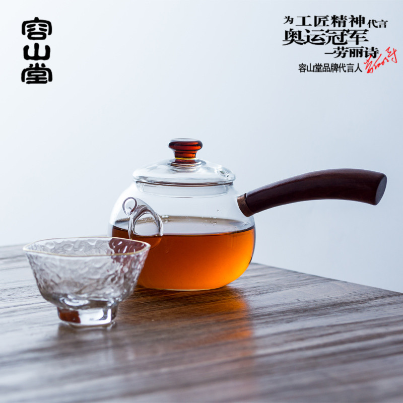 容山堂 手工玻璃侧把壶 耐热养生壶小号煮茶壶白茶煮茶器功夫茶具