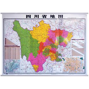 淘宝特卖 书籍/杂志/报纸 地图/地理 中国行政区划图 > 四川省地图