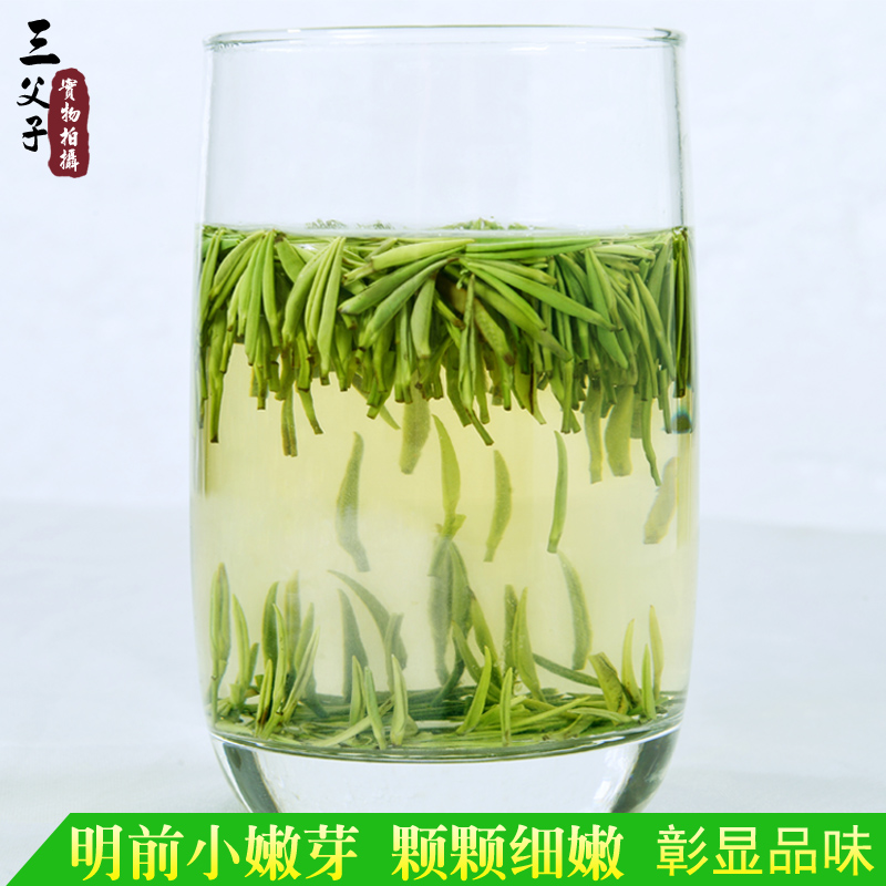 2016年新茶三父子四川峨眉山绿茶明前特级珍品银针雀舌春茶叶250g