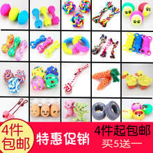 宠物狗狗玩具发声磨牙骨头玩具金毛泰迪幼犬通用橡胶训犬耐咬玩具