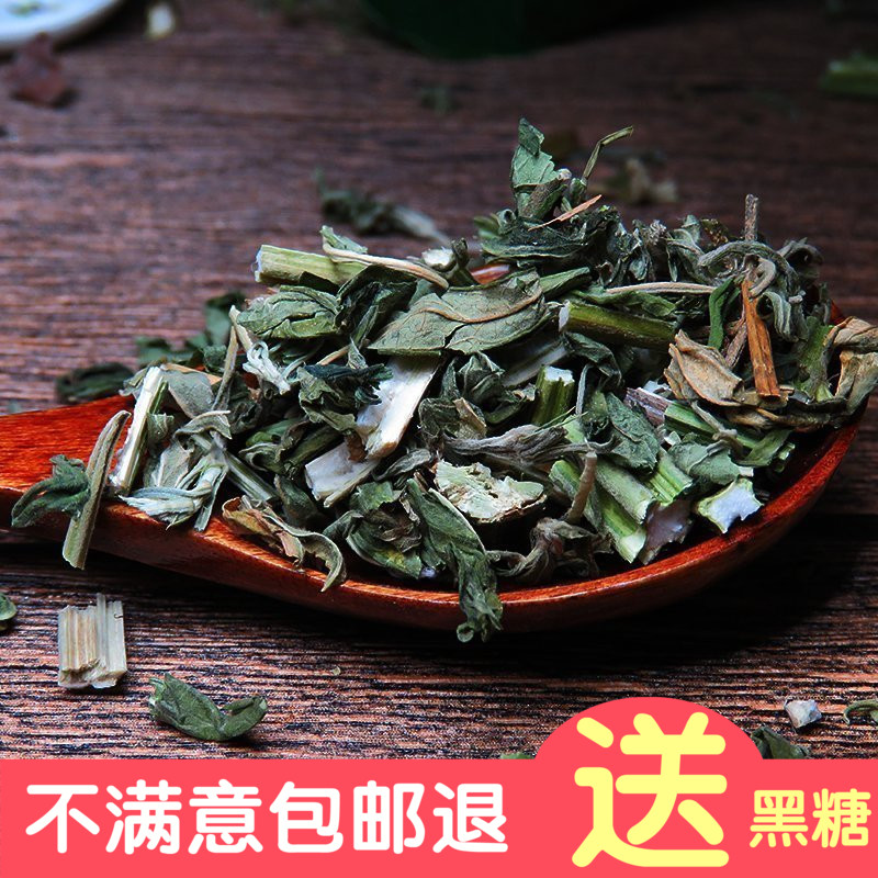 满6袋包邮 益母草茶 野生益母草 精选自制干益母草 花草茶 50克