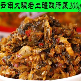 米线帽子调料 私房菜 咸菜 酸菜 弥渡张氏建林酸腌菜180g 88包邮
