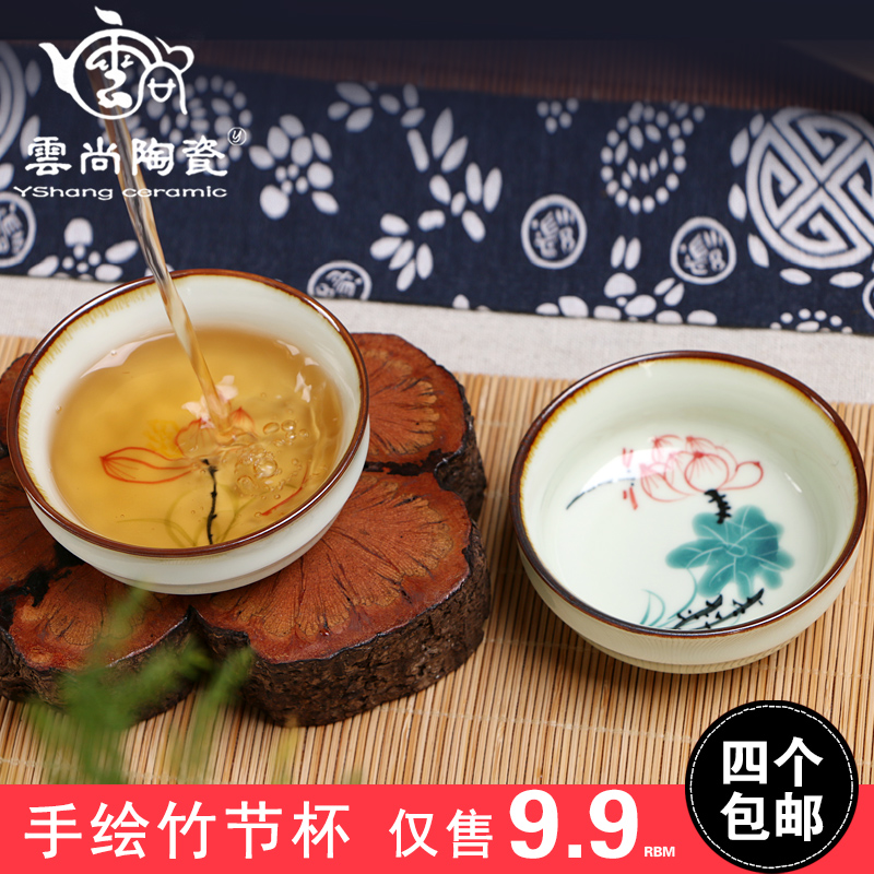 云尚 手绘竹节杯 窑变陶瓷杯子 景德镇青釉杯 手工品茗杯功夫茶具