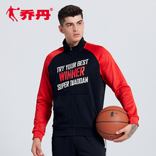 乔丹男服2017秋季款男子运动卫衣跑步运动休闲日常男款运动上衣