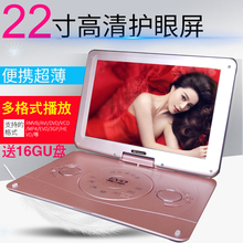 1500移动dvd影碟机便携式播放机高清带小电视vcd PDVD 夏新 Amoi