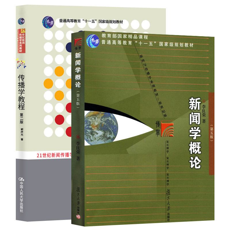 推荐最新五人篮球赛规则 五人制篮球赛规则信