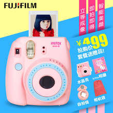 包邮 富士一次成像mini8自拍美颜迷你照相机套餐含拍立得相纸胶片
