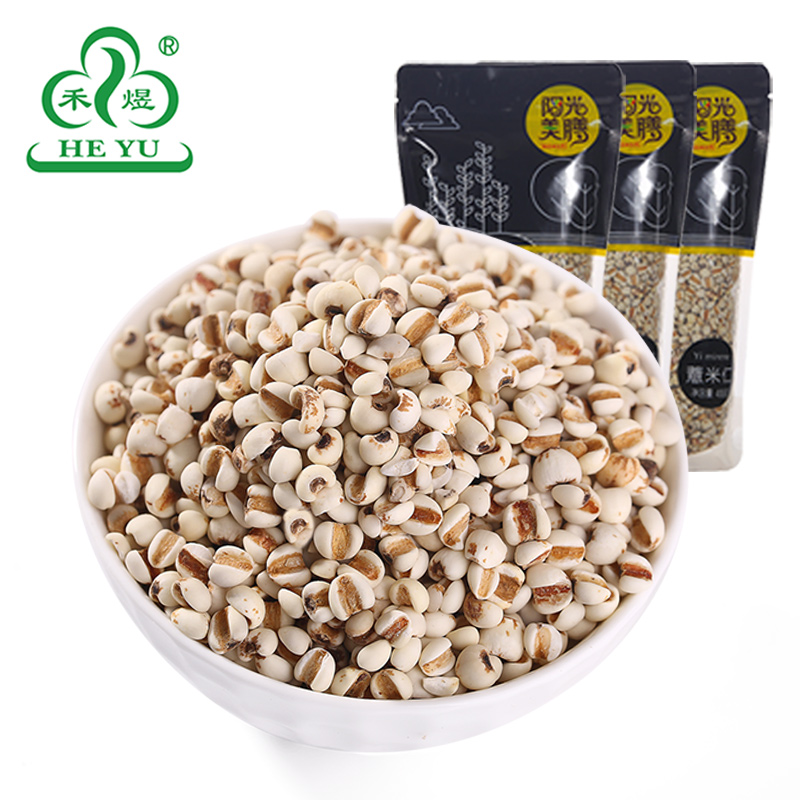 【禾煜_大薏米488g*3袋】贵州原产薏米新货薏米仁薏苡仁