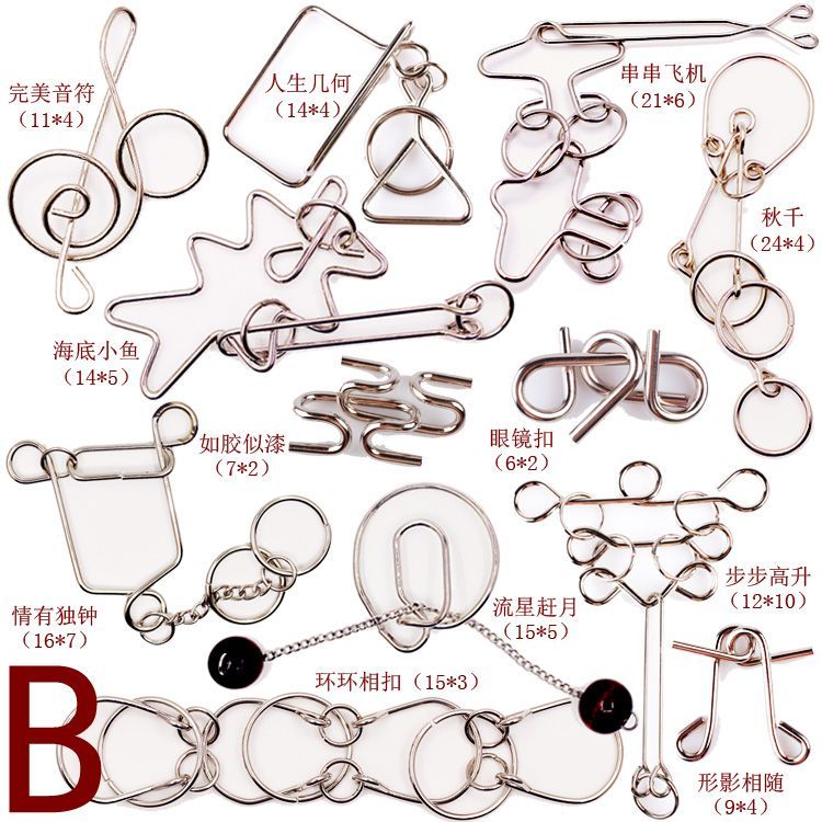 正品[智力扣]智力扣全套解法图解评测 智力扣步步高升解法图片_惠惠购物