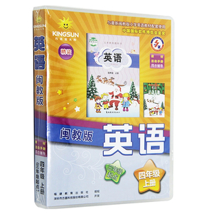 【特价】[正版包邮] 一年级 全新英语阅读 阅读