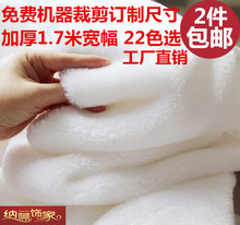 饰布 地摊布 毛绒布 拍摄背景布 毛绒布料 柜台布 白色黑色加厚