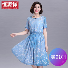 恒源祥小碎花连衣裙桑蚕丝中长款真丝裙子宽松A字裙30-40岁女夏装图片