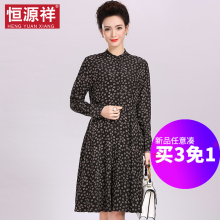 恒源祥真丝桑蚕丝连衣裙女夏季新款裙子长袖宽松圆领印花气质中裙图片