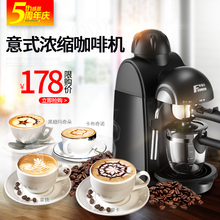 2001咖啡机意式家用小型全半自动蒸汽煮咖啡壶 华迅仕 Fxunshi
