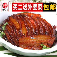 乡里扣肉湖南特产盐菜梅菜扣肉加热即食红烧肉特色湘菜烧白