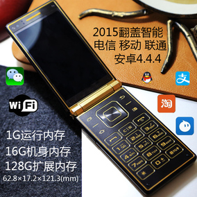 深圳4g用移动还是联通_移动全网通能用联通4g吗_移动全网通可以用联通4g吗