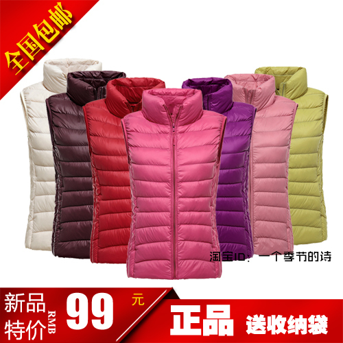 热销优衣库 <em>2015</em>新款 大码 轻薄优衣库旗舰店女