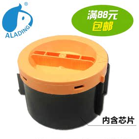 正品[m105b硒鼓]富士施乐m105b硒鼓评测 富士