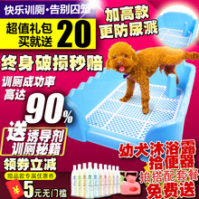 送20狗厕所泰迪公母通用狗尿盆小型犬狗便盆宠物用品防喷溅金毛大