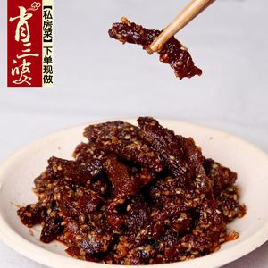 四川特产牛肉干100g装