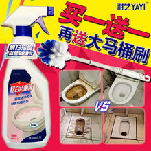 洁厕液洗马桶厕所清洁剂除尿垢去污洁厕灵杀菌除臭卫生间洁厕剂精